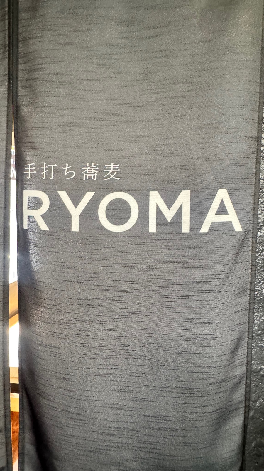 RYOMA noren curtain &mdash; 手打ち蕎麦 RYOMA (Handmade Soba)